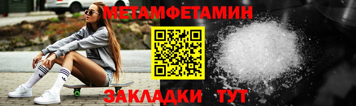 АМФЕТАМИН Premium Переславль-Залесский
