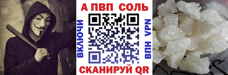 А ПВП мука  Переславль-Залесский 