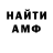 Метадон VHQ Regina Makoveeva