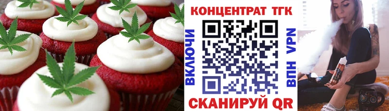 Печенье с ТГК марихуана  Переславль-Залесский 