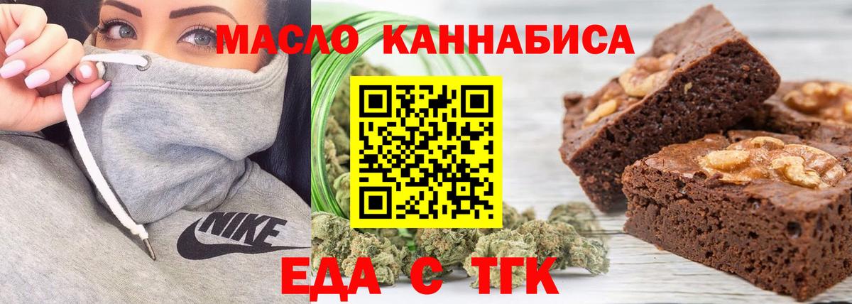 Canna-Cookies марихуана  Вход с VPN  Переславль-Залесский 