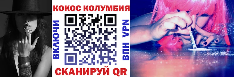 КОКАИН 97%  Переславль-Залесский 