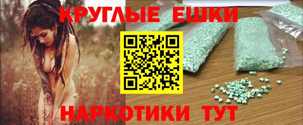 Ecstasy VHQ Переславль-Залесский