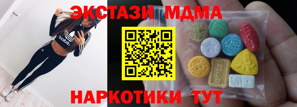 ЭКСТАЗИ  Вход с VPN  Переславль-Залесский  Экстази Philipp Plein 