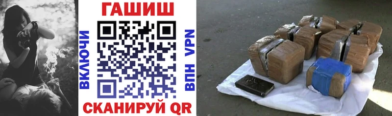 ГАШИШ Ice-O-Lator  ОМГ ОМГ вход  Переславль-Залесский 