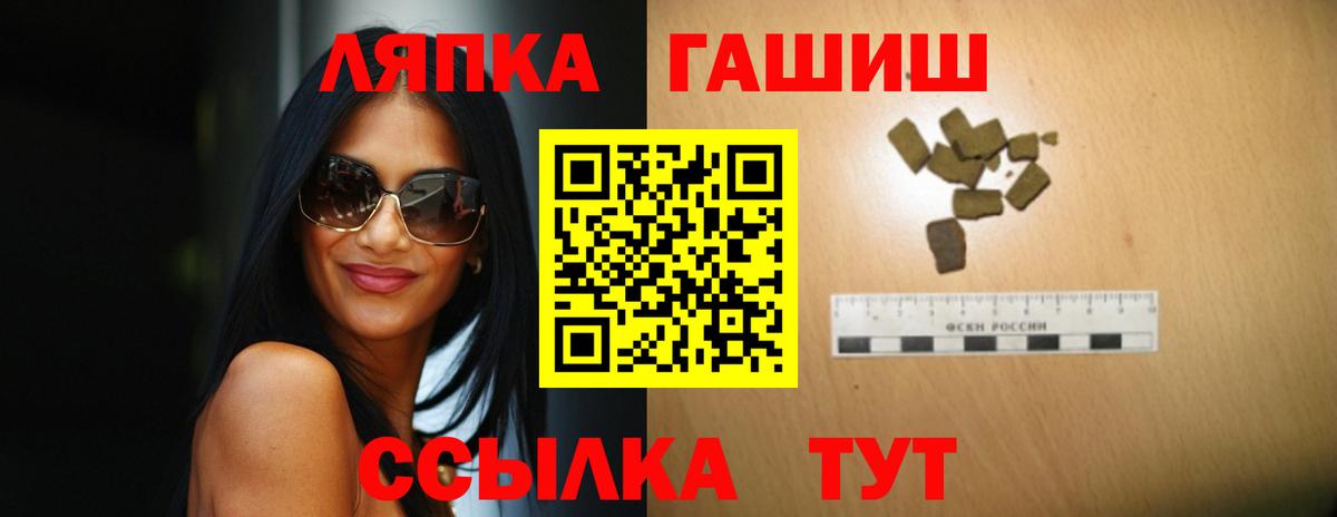 Гашиш гарик  ГАШИШ  Переславль-Залесский  Вход с VPN  сколько стоит  ГАШИШ 40% ТГК 
