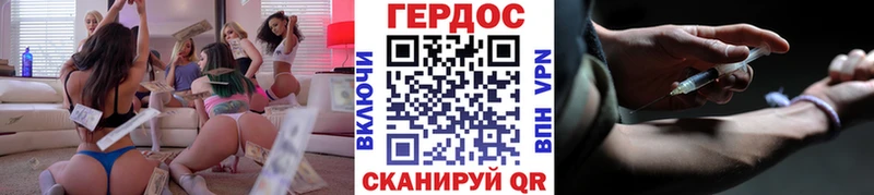 ГЕРОИН герыч  где найти   ОМГ ОМГ ТОР  Переславль-Залесский 