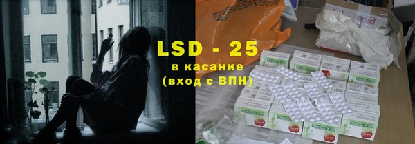 синтетический гашиш Абинск