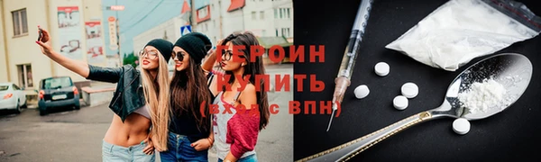 кокаин Абаза