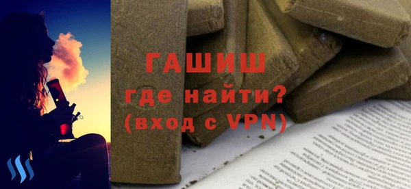 синтетический гашиш Абинск