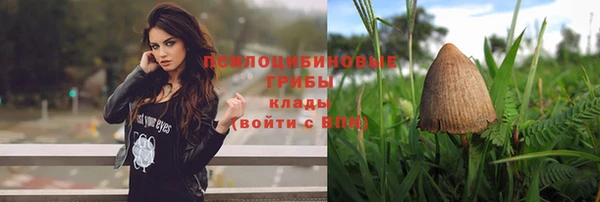 кокаин Абаза