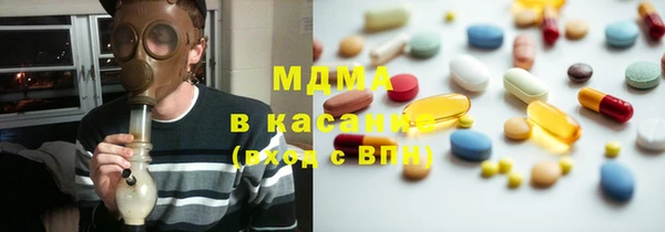 синтетический гашиш Абинск