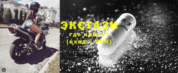 кокаин Абаза