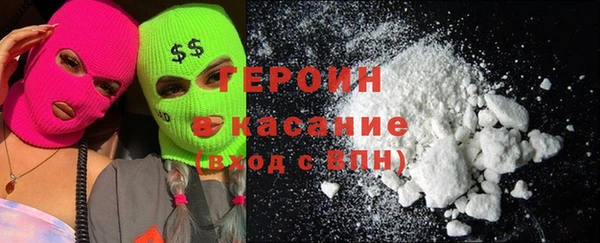 героин Алзамай