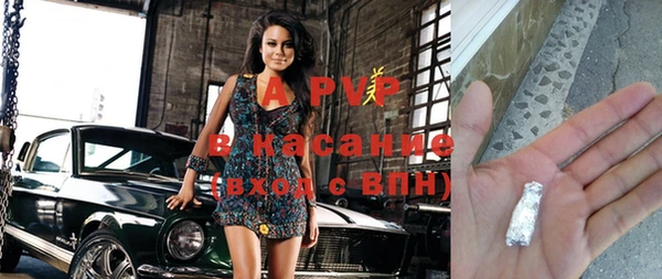 синтетический гашиш Абинск