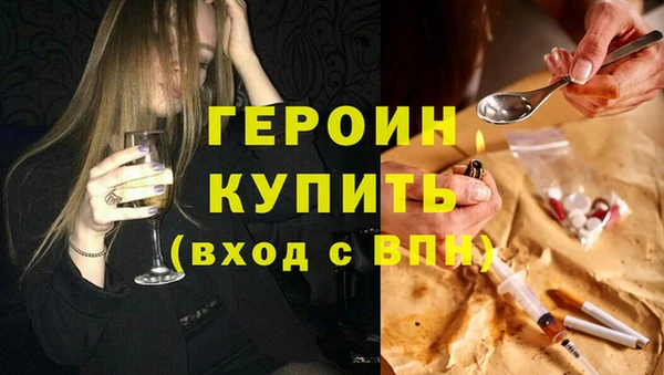 кокаин Абаза