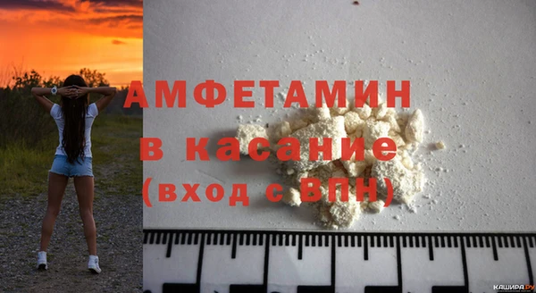 синтетический гашиш Абинск