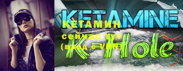 кокаин Абаза