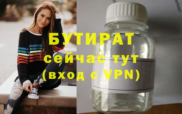 кокаин Абаза