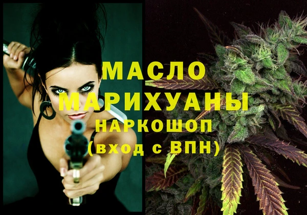 синтетический гашиш Абинск