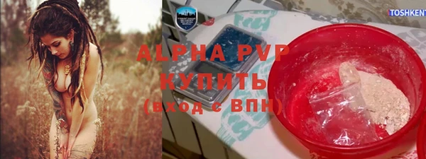 синтетический гашиш Абинск