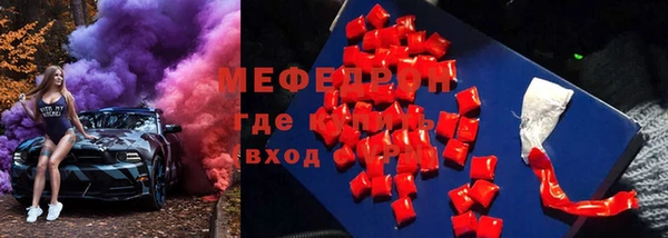 меф Алексеевка