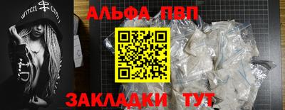 меф Сланцы