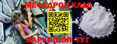 круглые Славгород