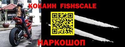 меф Сланцы