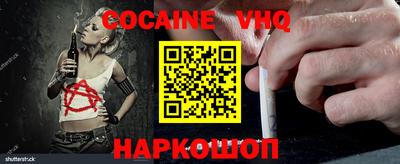 метамфетамин Славянск-на-Кубани