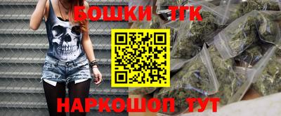 метамфетамин Славянск-на-Кубани