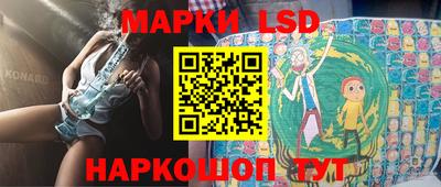 меф Сланцы
