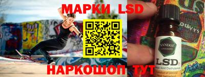 меф Сланцы