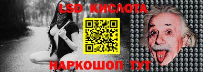 метамфетамин Славянск-на-Кубани