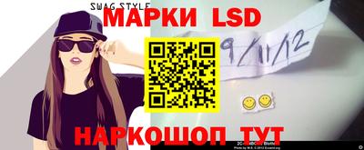 метамфетамин Славянск-на-Кубани