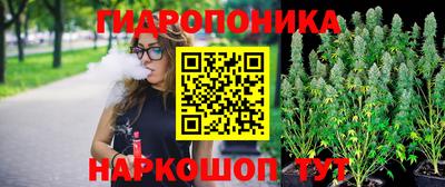 метамфетамин Славянск-на-Кубани