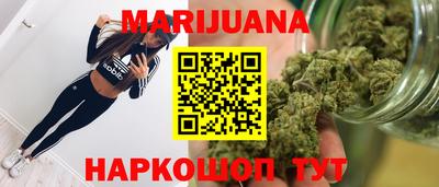 метамфетамин Славянск-на-Кубани