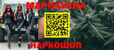меф Сланцы