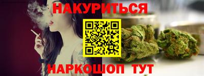 метамфетамин Славянск-на-Кубани