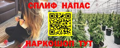 метамфетамин Славянск-на-Кубани