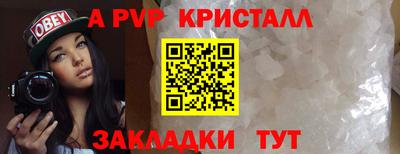 метамфетамин Славянск-на-Кубани