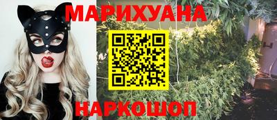 метамфетамин Славянск-на-Кубани