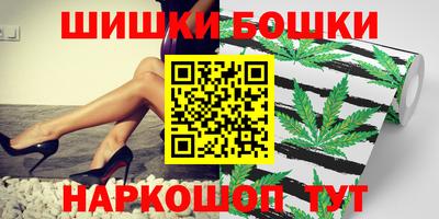 метамфетамин Славянск-на-Кубани