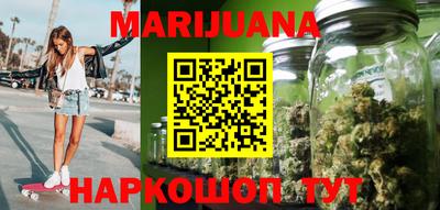 метамфетамин Славянск-на-Кубани