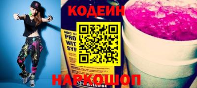 меф Сланцы