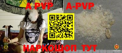 меф Сланцы