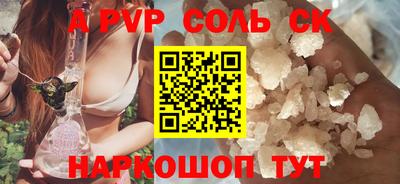 метамфетамин Славянск-на-Кубани