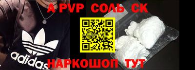 круглые Славгород