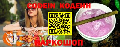 меф Сланцы