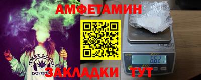 меф Сланцы